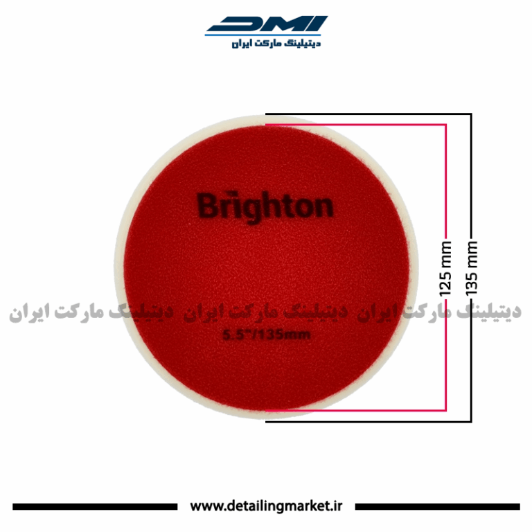 پد اوربیتال برایتون سایز 125