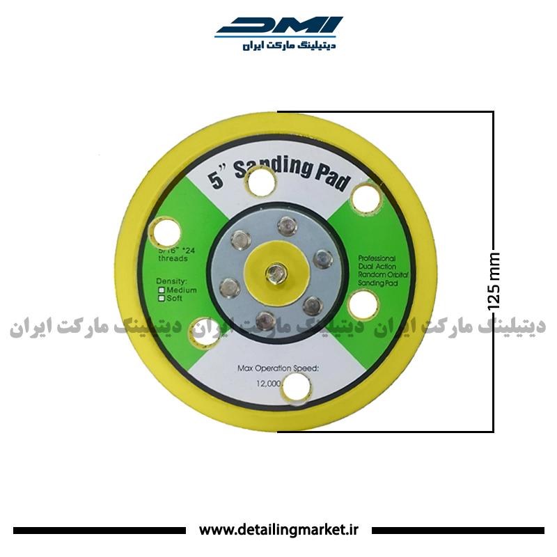صفحه پلیت دستگاه سنباده زن اوربیتال
