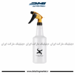 بطری اسپری ضد اسید زرد اس آر اس SRS