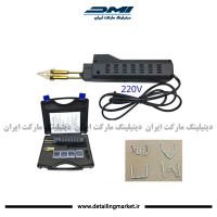 جوش پلاستیک