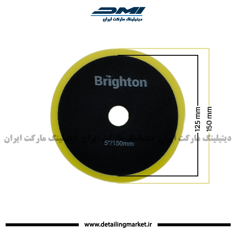 پد اوربیتال برایتون سایز 125 نرم Brighton