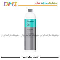 محافظ چرم کوکمی Kochchemie Leather Star LS